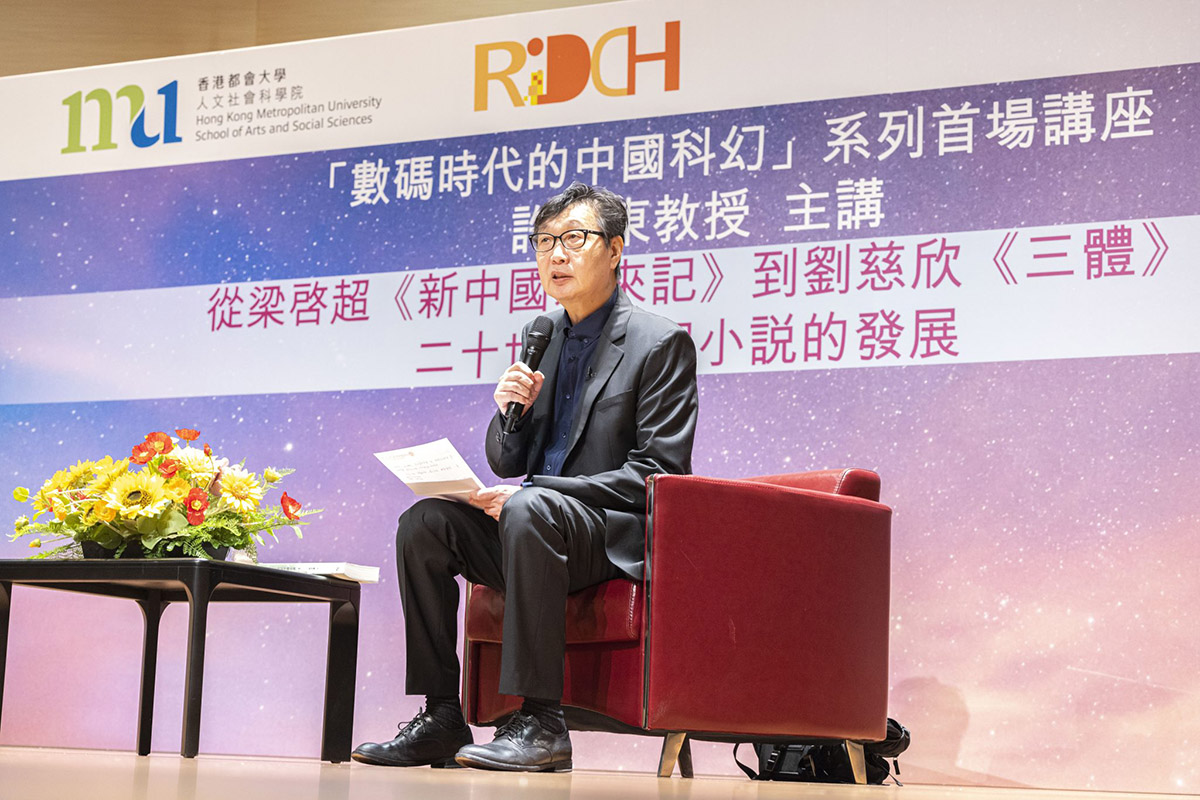 School of Arts and Social Sciences Event